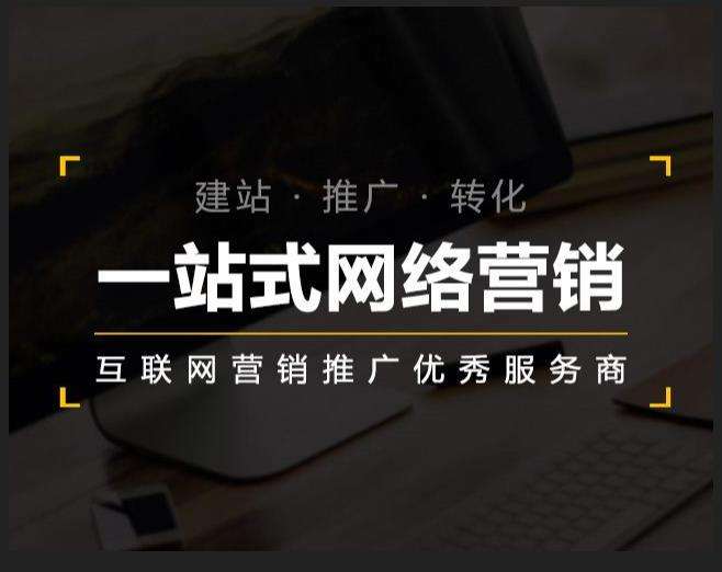 密云企业如何怎么利用网络推广抓取潜在客户