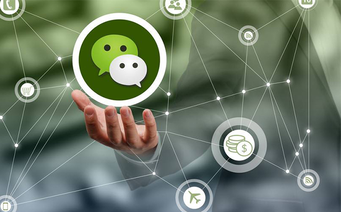 密云浅析微信开发可以为企业带来的几个作用