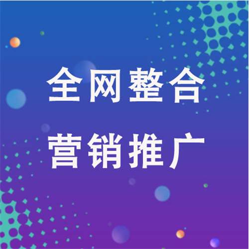 密云企业网络推广老是没有客户的原因是什么呢