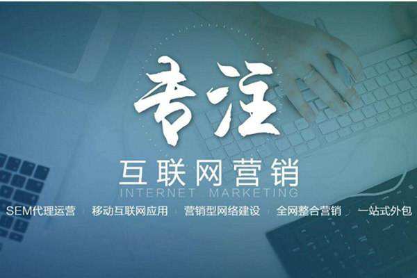 密云电商行业做网络推广需要具备的条件有哪些