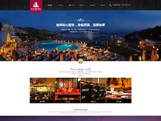 密云酒店集团网站网站建设,网站制作,酒店集团响应式模板