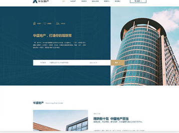 密云华盛地产，打造你的理想窝